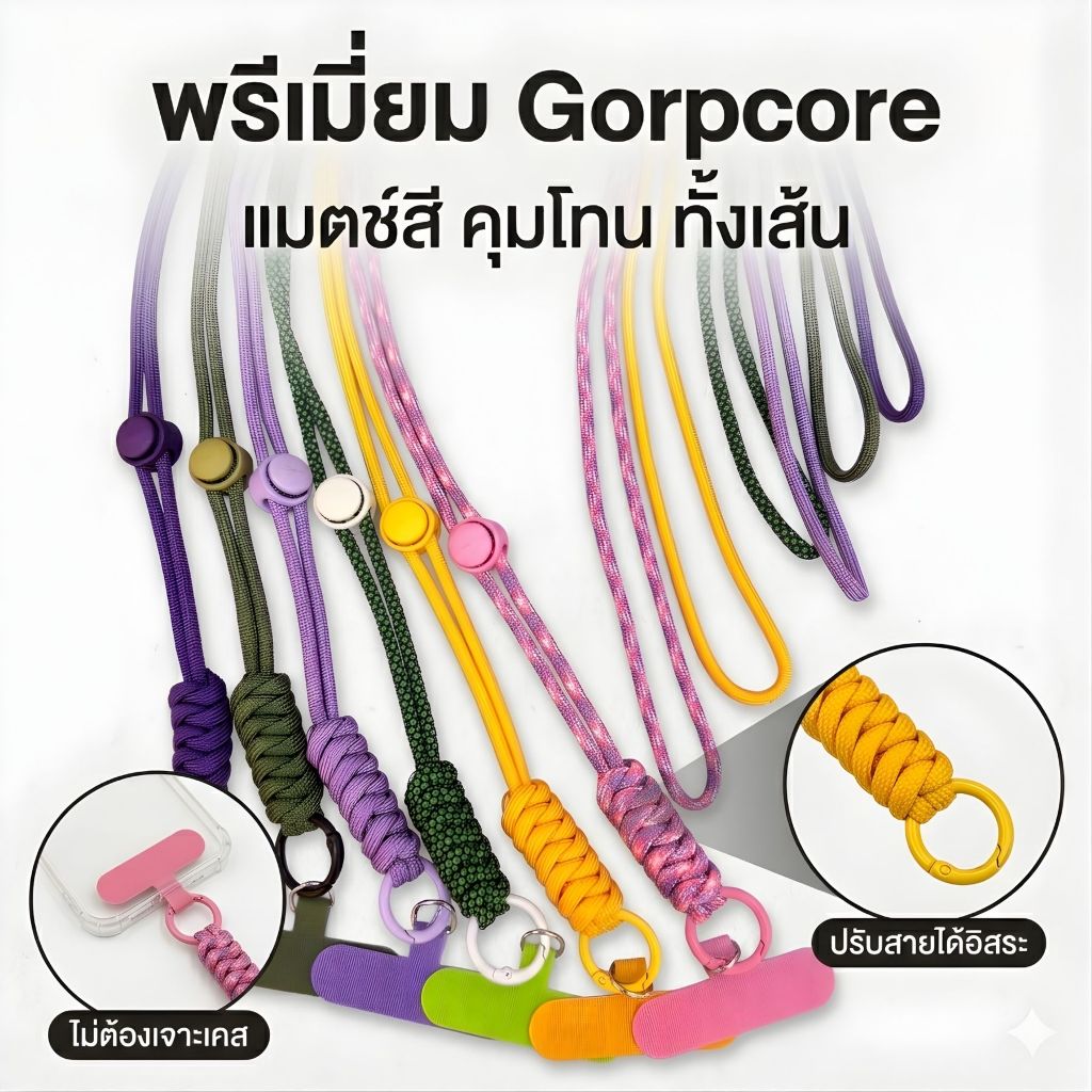 สายคล้องมือถือ ปรับสายได้ สไตล์ Minimal สีคุมโทน สายคล้องคอไนลอนถัก พร้อมห่วงกลมแมตช์สี แข็งแรง ทนทาน Phone Lanyard