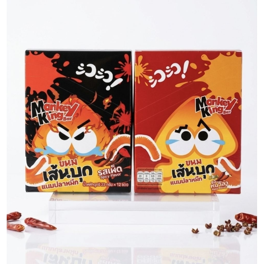 เส้นบุกปลาหมึกรสเผ็ด Monkey King Bar 12 ชิ้น/กล่อง