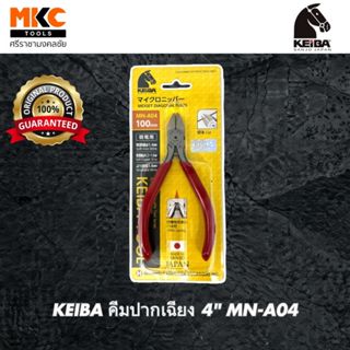 KEIBA คีมปากเฉียง 4