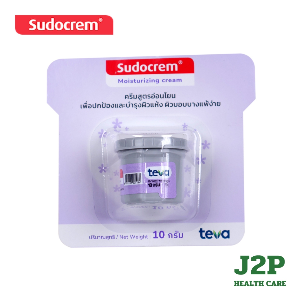 Sudocrem Moisturizing cream ซูโดเครม มอยซ์เจอไรซิ่งครีม 10 กรัม