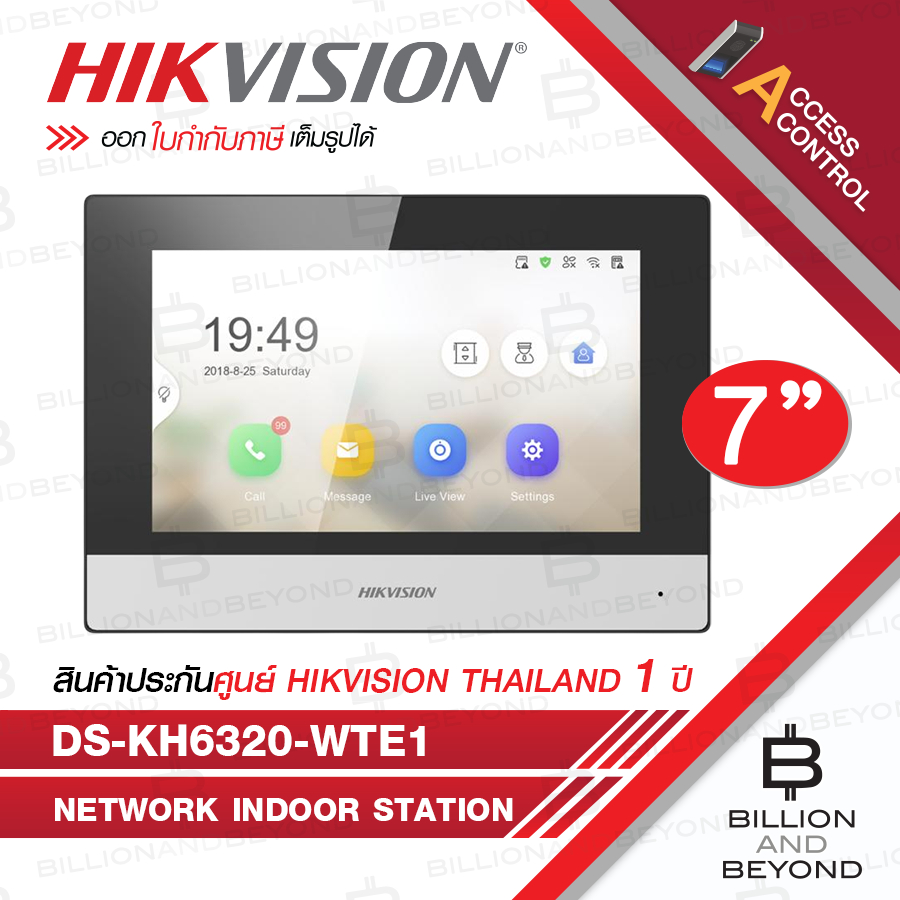 HIKVISION DS-KH6320-WTE1 KH6 Series IP-Based Indoor Station BY BILLIONAIRE SECURETECH