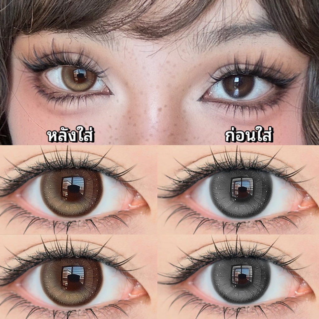【Buy2 get 2 Gift】Midroo[COD] คอนแทคเลนส์aค่าสายตาสั้นสีธรรมชาติ Juliet Grey/Brown/Blue 14.2mm