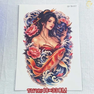 แทททู tattoo เต็มหลัง กันน้ำ รอยสัก ลายสัก ติดทน รอยสักชั่วคราวสีและสีดำ สติ๊กเกอร์แทททู