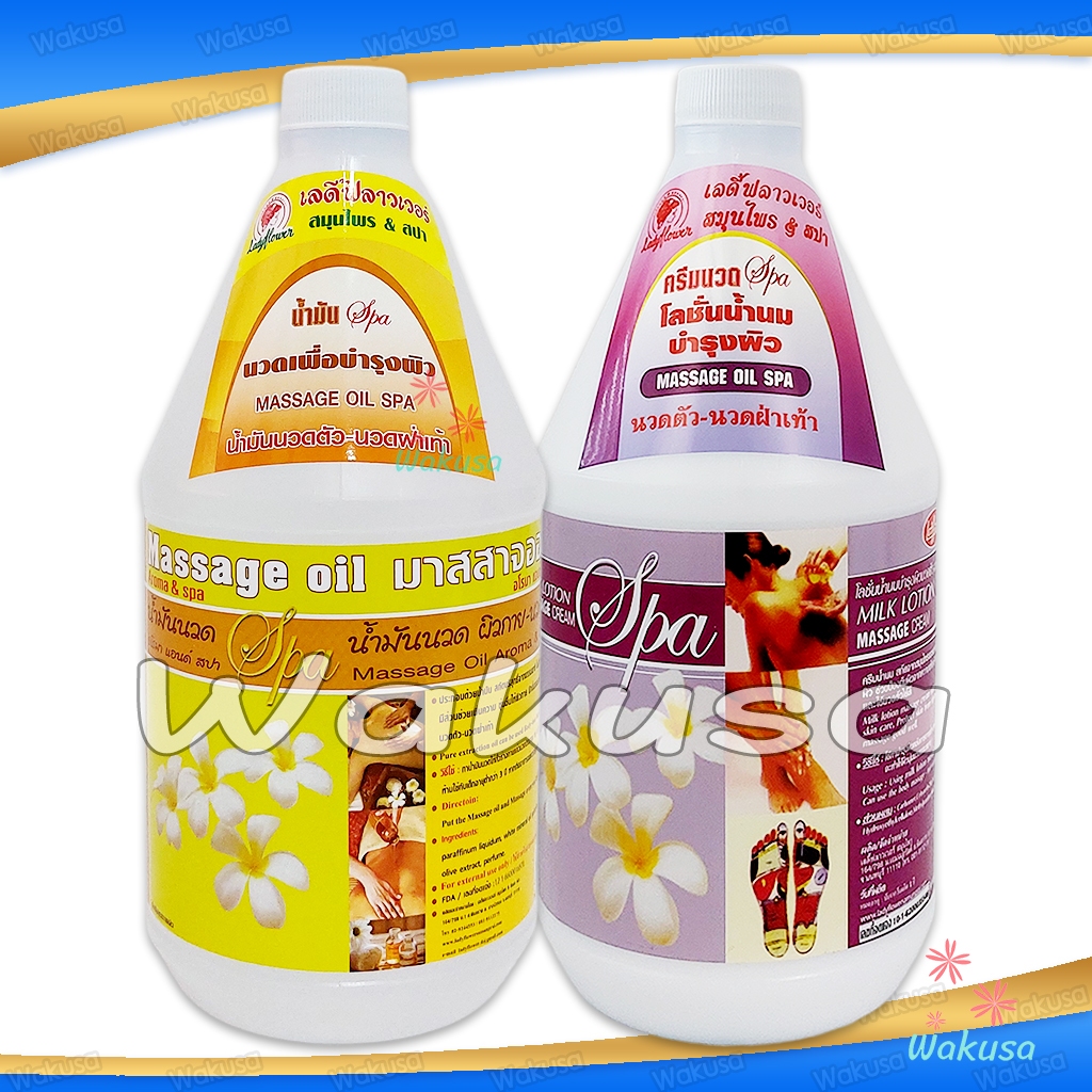 [ล็อตใหม่] น้ำมันนวดตัวอโรมาสปา โลชั่นครีมนวดตัว-นวดเท้า บำรุงผิว 1000 ml Ladyflower เลดี้ฟลาวเวอร์
