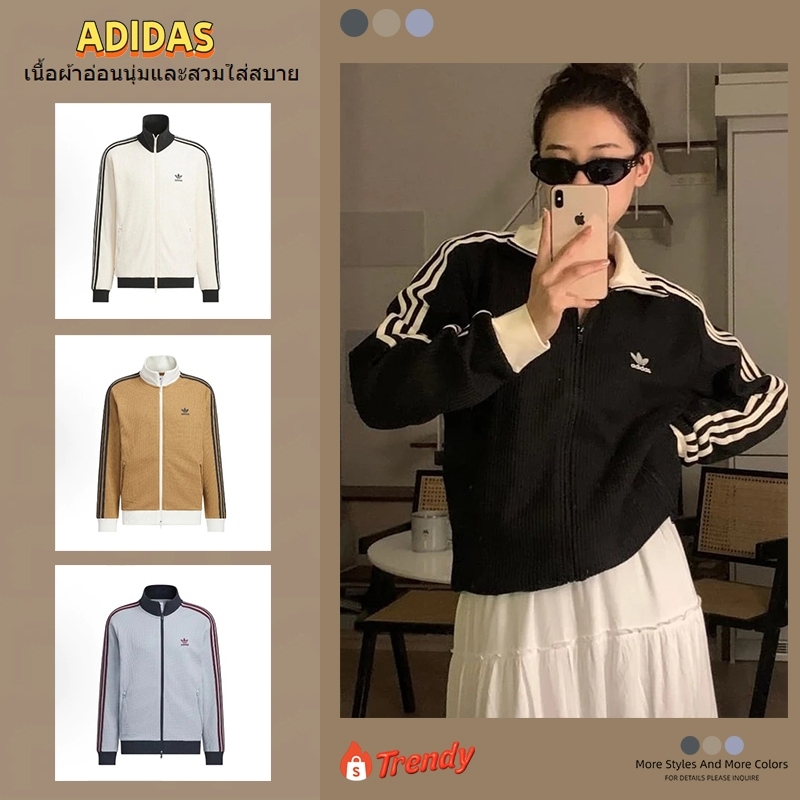 ADIDAS【ของแท้ 100 %】เสื้อกีฬา Waffle Beckenbauer