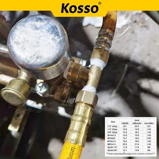 Kosso ข้อต่อทองเหลือง 3ทาง/4ทาง ขนาด (2หุน) สำหรับเครื่องพ่นยา ต่อสายพ่นยา (1ชิ้น)