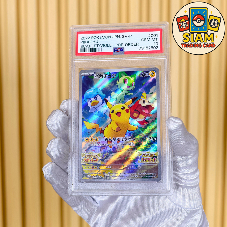 การ์ดปิกาจู การ์ดเกรด PSA 10 เวอร์ชั่นญี่ปุ่น PROMO สายฟ้าชุดสการ์เล็ต & ไวโอเล็ต Special Card Pikachu Collection พิคาชู