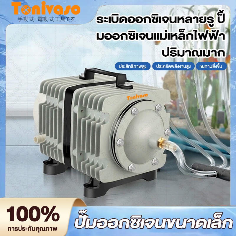 HAILEA ACO-318/45W+อุปกรณ์ เครื่องเติมอากาศปั๊มออกซิเจนพิพิธภัณฑ์สัตว์น้ําปั๊มน้ําบ่อปลาปั๊มตู้ปลาปั๊มลมสําหรับกุ้งปลาปั