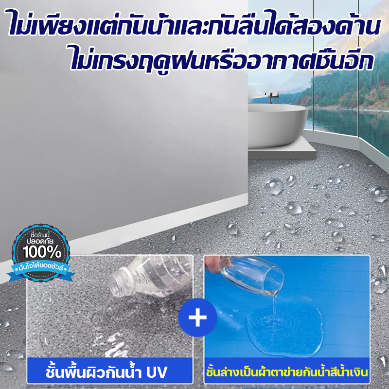 ทนทาน100ปี Umait เสื่อน้ํามัน กระเบื้องยาง แบบม้วน หนา1.6mm ฐานยางสีน้ำเงิน ทนต่อการสึกหรอ กระเบื้องแต่งบ้าน PVCปูพื้น ราคา ถูกที่สุด ดีลบีเคเค แกลเลอรีภาพที่ 3
