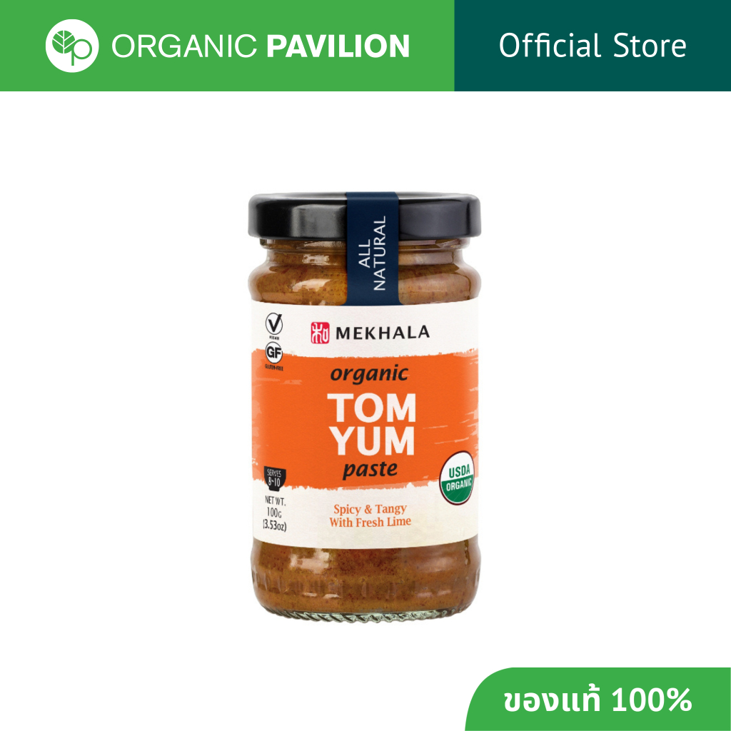 Mekhala พริกแกงต้มยำ Organic Gluten Free Tom Yum Paste (100gm)