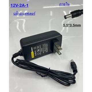 VSTARCAM Adapter 5V - 1.2A 6.0W Type-C / Micro USB อะแดปเตอร์ สำหรับกล้องวงจรปิด iP Camera
