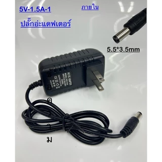 VSTARCAM Adapter 5V - 1.2A 6.0W Type-C / Micro USB อะแดปเตอร์ สำหรับกล้องวงจรปิด iP Camera