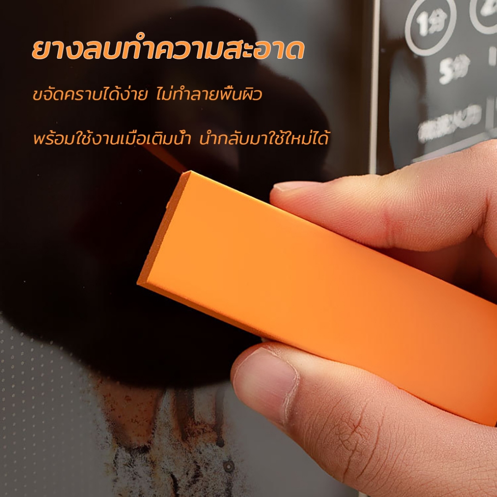 ยางลบทำความสะอาด อเนกประสงค์ ขจัดคราบตะกรัน ขจัดคราบสกปรกบนผนัง  ดินที่ย่อยสลาย  ซักได้ ใช้ซ้ำได้