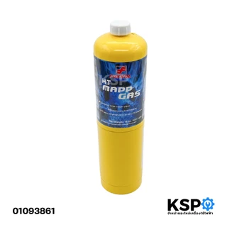 HT MAPP GAS FULKUL ชุดเชื่อม ท่อทองแดง ท่อทองเหลือง อลูมิเนียม โลหะ เครื่องปรับอากาศ ขนาด 453.6gm ให้ความร้อนสูง