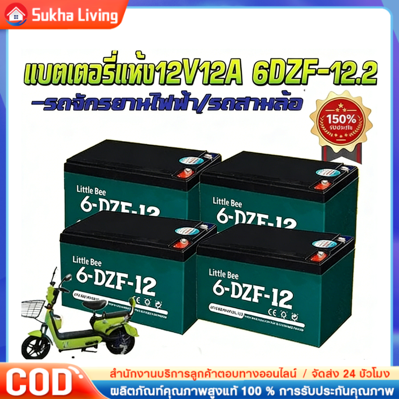แบรนด์ใหม่ 100% รับประกัน 1 เดือนแบตเตอรี่จักรยานไฟฟ้า 48v 12ah ของแท้ 6-DZF-12 แบตเตอรี่ 4 เซลล์