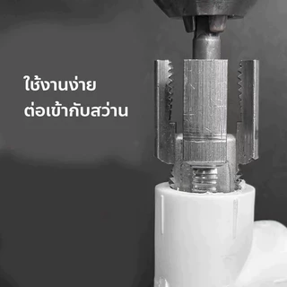 ดอกต๊าปเกลียว ชุดทำเกลียวท่อPVC ชุดทำเกลียว 1/2 นิ้ว 3/4 นิ้ว 1นิ้ว ใช้งานง่าย ทนทาน คมกริบ จัดส่งทันที ติดตั้งง่าย