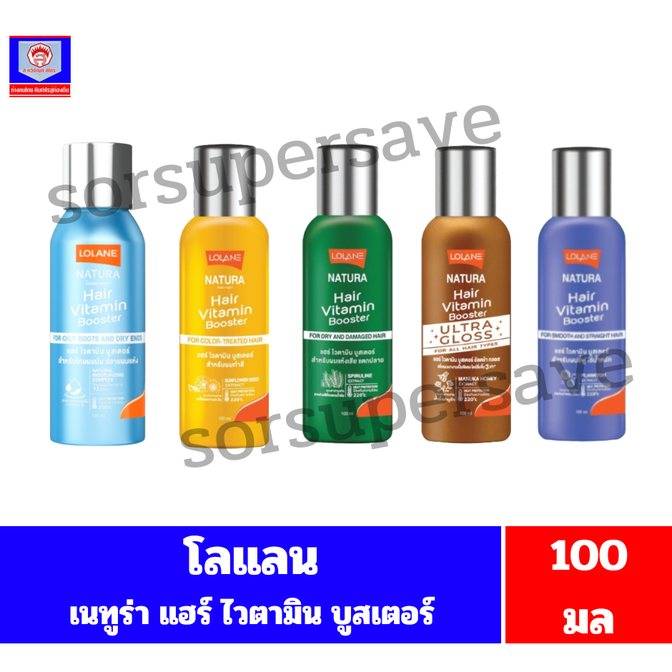 โลแลน** เนทูร่า แฮร์ ไวตามิน บูสเตอร์ ขนาด 100 มล.//แบบขวดเดี่ยว//