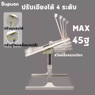 โต๊ะพับญี่ปุ่น โต๊ะญี่ปุ่น วางโน๊ตบุ๊ค พร้อมโคมไฟตั้งโต๊ะพับได้ ปรับเอนและความสูงได้ มีช่องใส่มือถือ ไอแพด 60*40ซม