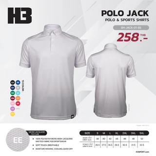เสื้อโปโล Jack (Polo & Sport shirt)