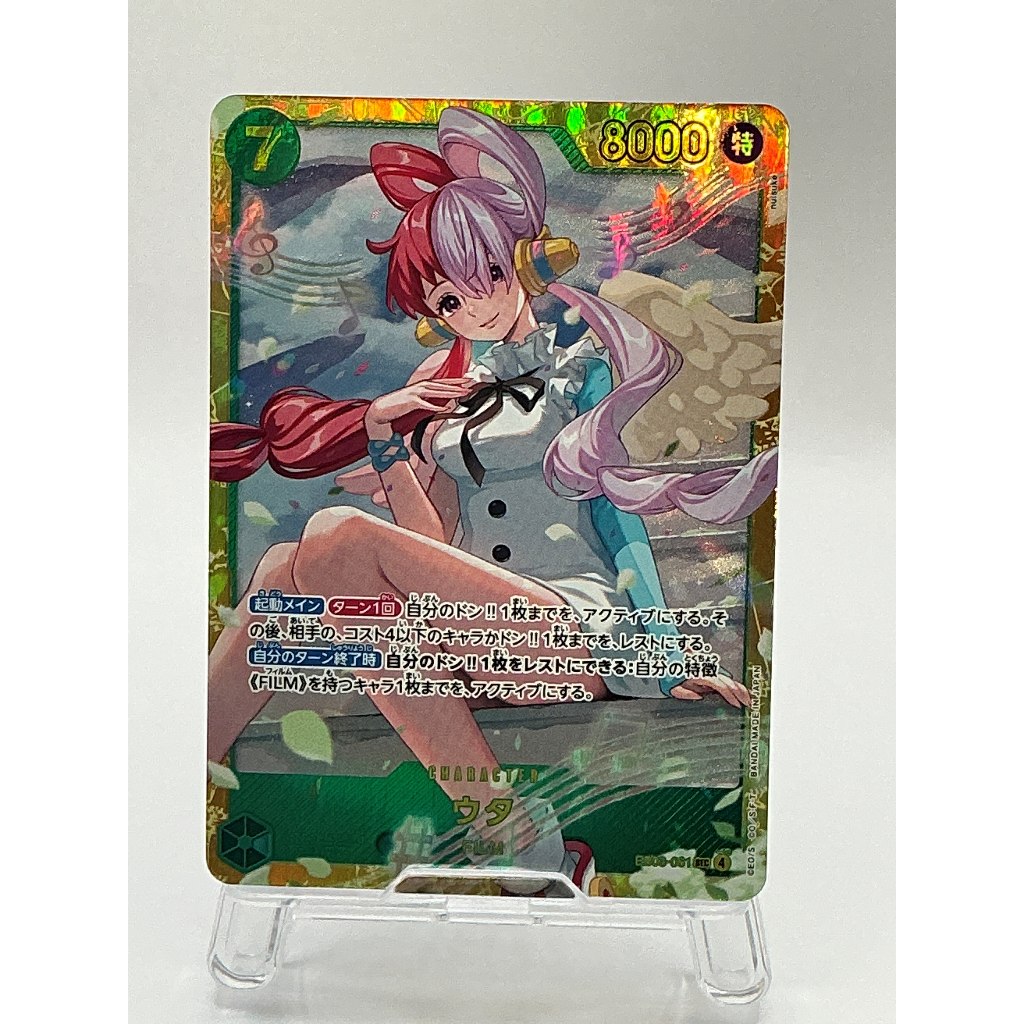 Uta SEC EB03-061 Japanese ONE PIECE Card