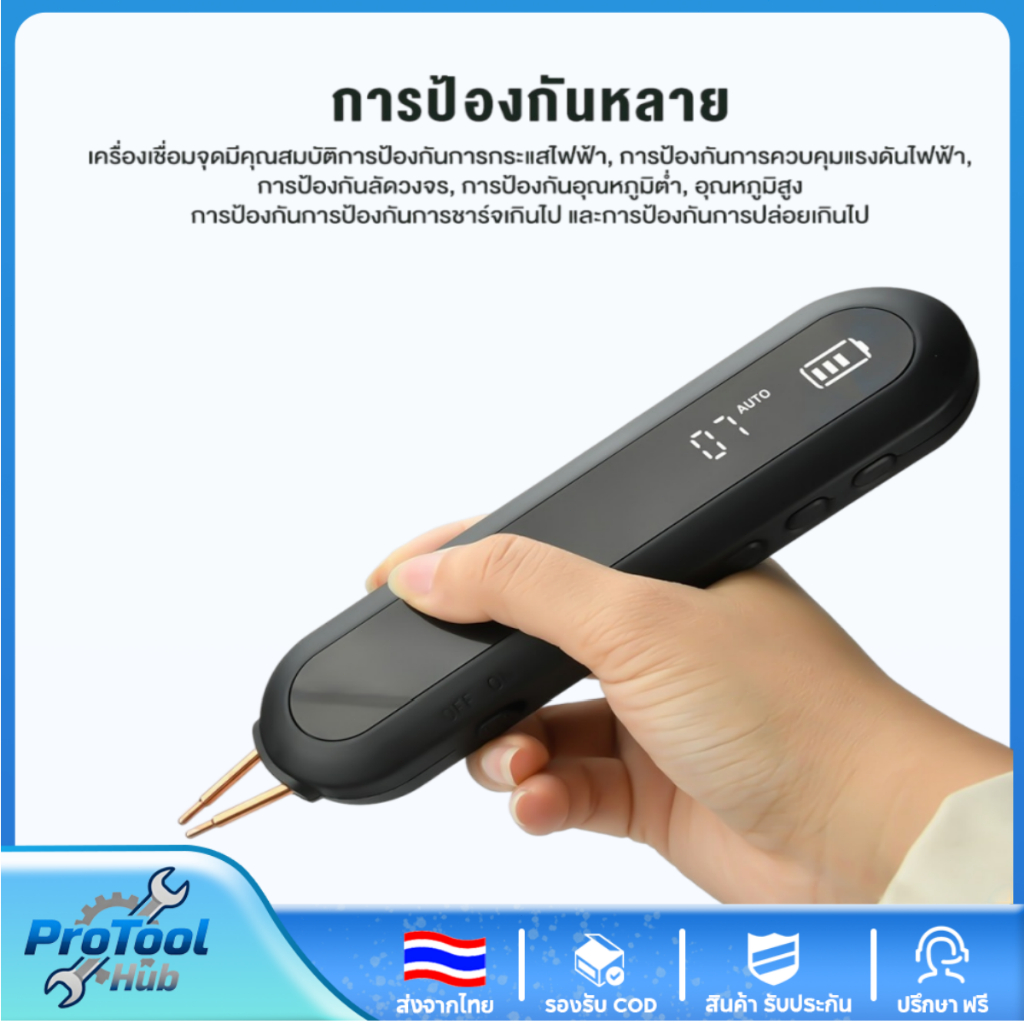 เครื่องจุดเชื่อมแบตเตอรี่ แบบพกพา 800A 12 ระดับ ปรับได้ ไฟ LED 0-9 ระดับ Type-C ใช้กับ 18650 DIY