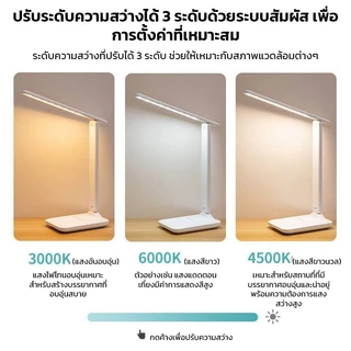 MeeDa โคมไฟตั้งโต๊ะ โคมไฟตั้งโต๊ะพับได้ โคมไฟอ่านหนังสือ โคมไฟอ่านหนังสือ LED ปรับแสงได้ มีแบตเตอรี่ในตัว จี่แสงได้