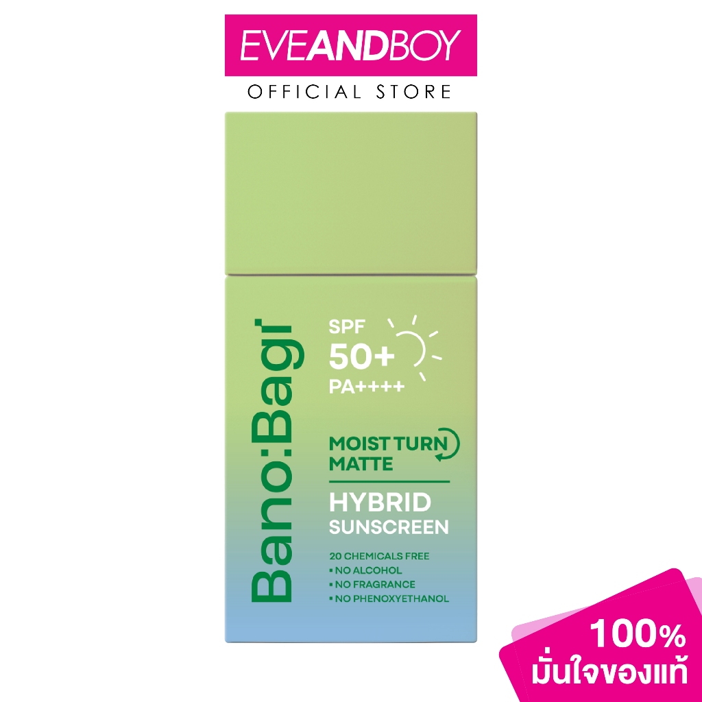 BANOBAGI - Moist Turn Matte Hybrid Sunscreen (30ml) บาโนบากิ มอยส์ เทิร์น แมตต์ ไฮบริด ซันสกรีน