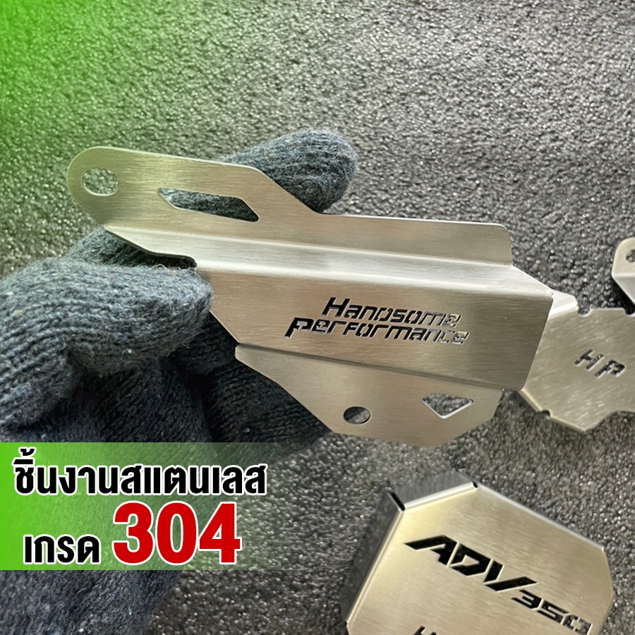 การ์ดปั้มน้ำ ครอบสายดิส บังคอยล์ไฟ HONDA ADV350 อะไหล่แต่ง ADV สแตนเลสแท้ เกรด304 หนา 1.2มิล  (พร้อมส่ง) ราคา ถูกที่สุด ดีลบีเคเค แกลเลอรีภาพที่ 3