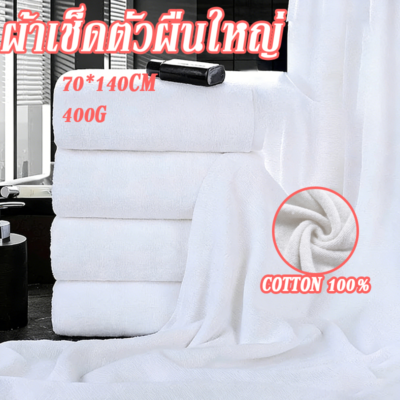 ผ้าเช็ดตัว เกรดโรงแรม Cotton 100% ผ้าขนหนู ขนาดใหญ่พิเศษ ขนาด 27x54 นิ้ว (14ปอนด์) ราคาส่ง วัสดุหนาและนุ่มซับน้ำดีเยี่ยม