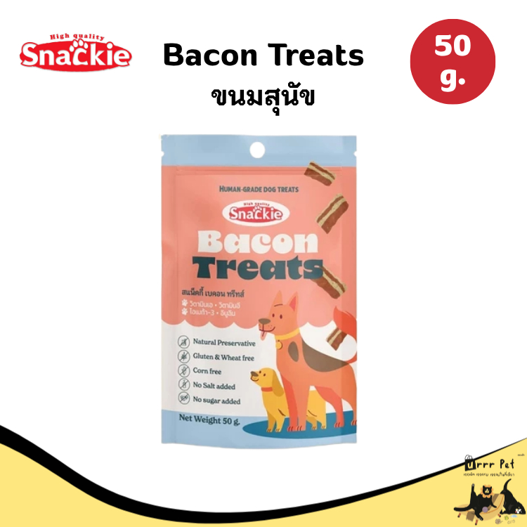 Snackie Bacon Treats Dog Snacks 50g ขนมสุนัขโปรตีนสูง สำหรับทุกสายพันธุ์