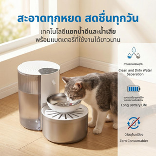 ใหม่ 2025 3000ML เครื่องดื่มน้ำอัตโนมัติของสัตว์เลียง ที่ให้…
