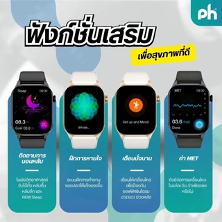 PureHealth Life Hr6 nano หน้าจอ amoled รับสายโทรออก พร้อมระบบ SOS