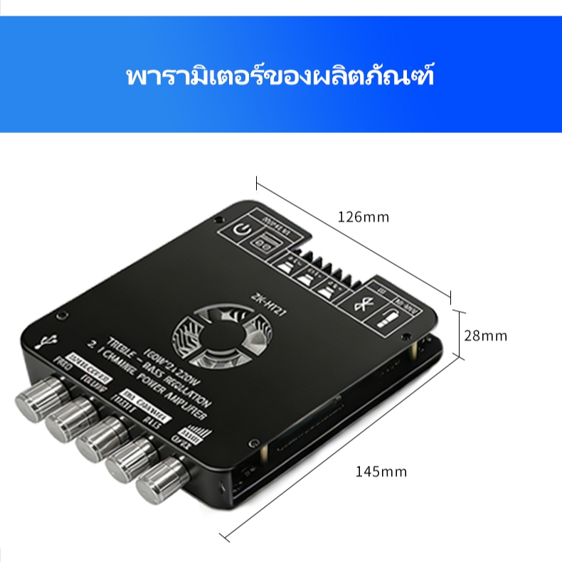 แอมป์จิ๋วHT21 SIENWINY 1เครื่องขยายเสียง TDA7498E 160Wx2+220W+12V ลำฟโพงบูลทูธ ขยายเสียงโมดูลขยายเสียงซับวูฟเฟอร์ดิจิทัล