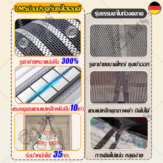 ✂️ไม่ขาดง่าย 100% ม่านติดประตู ม่านติดหน้าต่าง ม่านกันยุงปรตู ขนาดใหญ่ขึ้น ม่านกันยุงตู ส่งไวม่านมุ้งประตูแม่เหล็ก