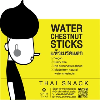 แห้วเบรคแตก WATER CHESTNUT STICKS (35 g.) (มีให้เลือก 3 รสชาติ)