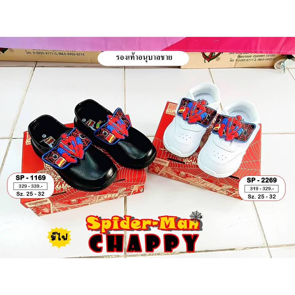 CHAPPY รองเท้าอนุบาลชาย หนังดำ-ผ้าใบ (แบบติดเทป/มีไฟ) รุ่น สไปเดอร์แมน Spider-Man เบอร์ 25 - 32 สินค