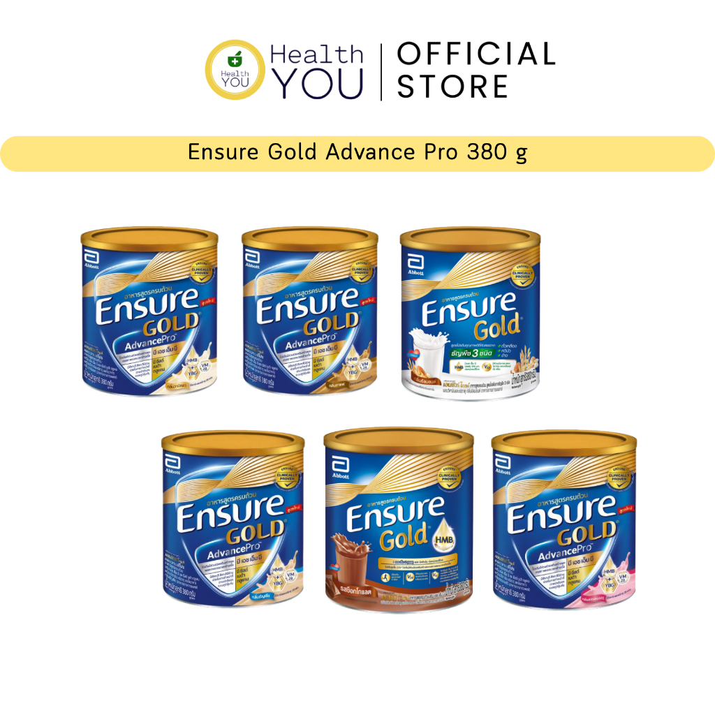 Ensure Gold Advance Pro 380 g | เอนชัวร์โกลด์ แอดวานซ์โปร 380 กรัม