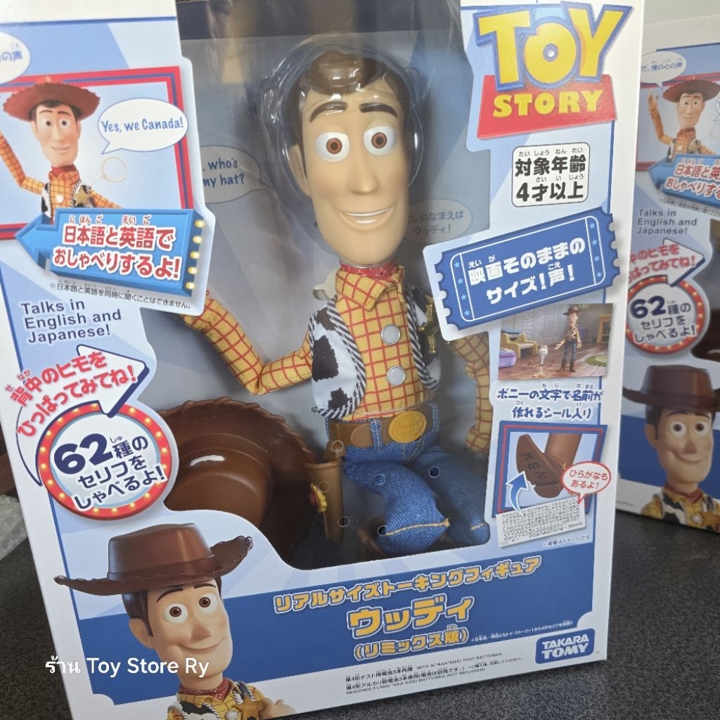 Toy Story Woody Real Size Talking Figure (Takara Tomy) พร้อมส่ง