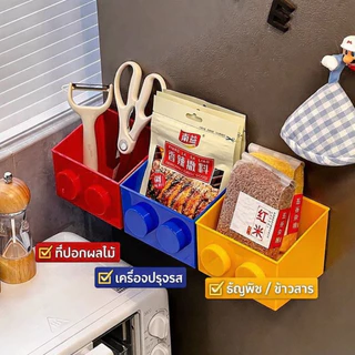 กล่องเก็บของติดตู้เย็น แม่เหล็กลายเลโก้ เหมาะสำหรับครัวเรือน เครื่องมือจัดเก็บครัว พร้อมกล่องเก็บเป็นแม่เหล็กติดตู้เย็น
