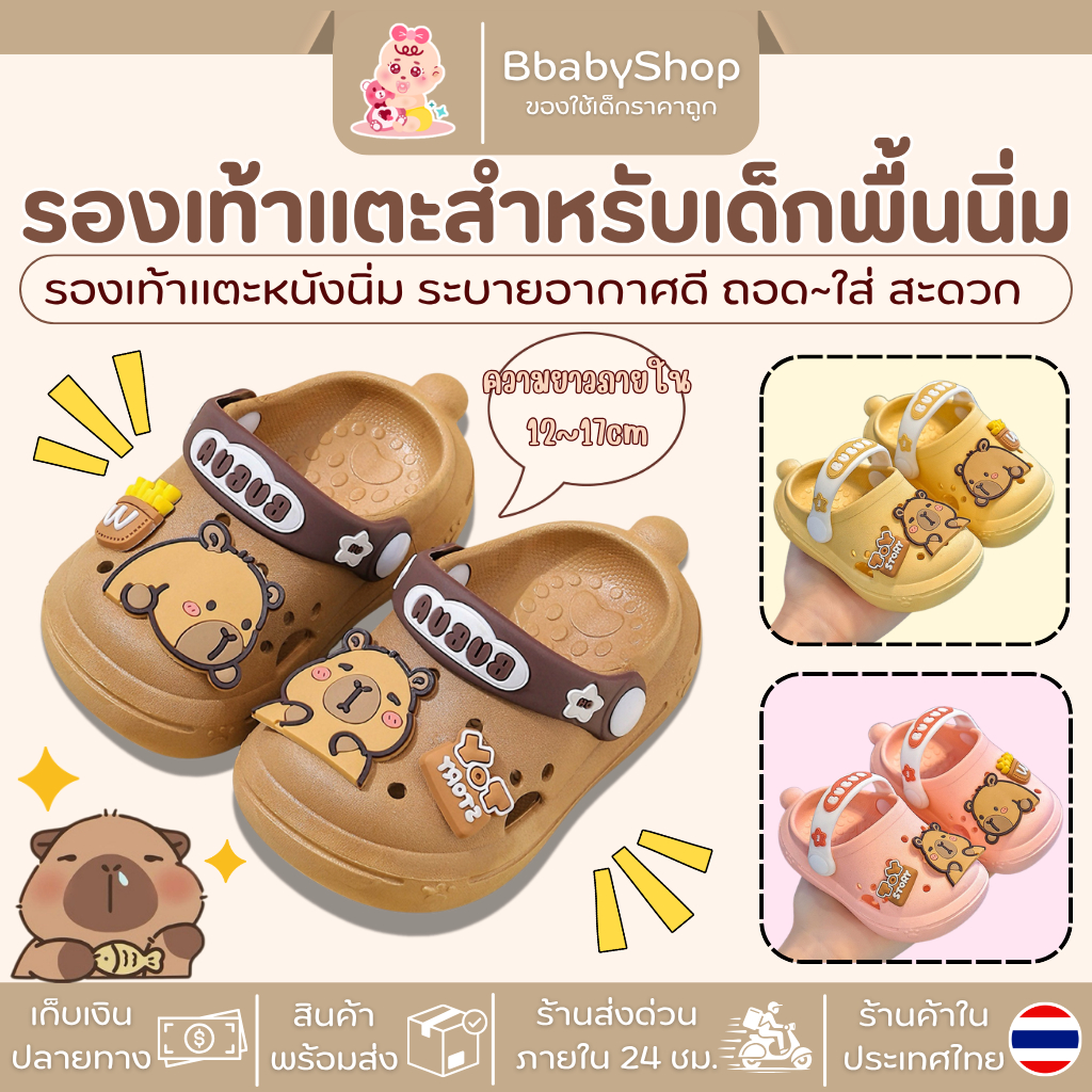 รองเท้าลำลองสำหรับเด็ก ลายการ์ตูน ระบายอากาศดี กันน้ำ