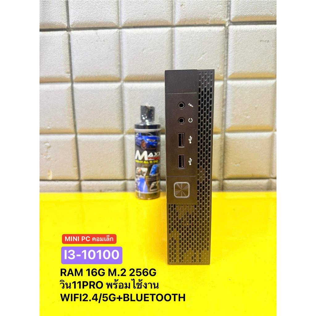 Mini PC (ประกอบ)i3-10100/RAM DDR4 16/ M.2 250G/WIFI +Bluetooth พร้อมไช้งาน มือ2 เคสประกอบขนาดเล็ก
