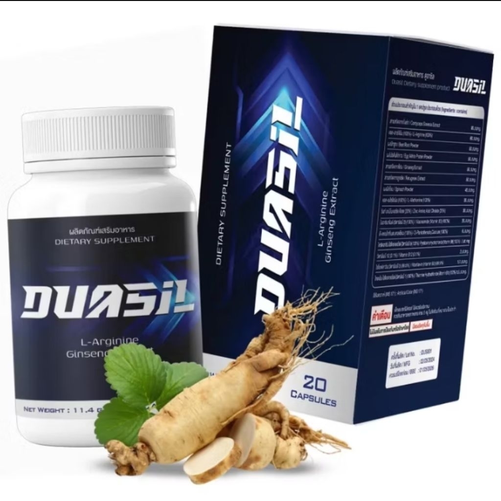 DUASIL✅​"คืนความฟิตแบบแมนๆ!  ด้วยพลังสารสกัดกระชายดำและโสมเกาหลี