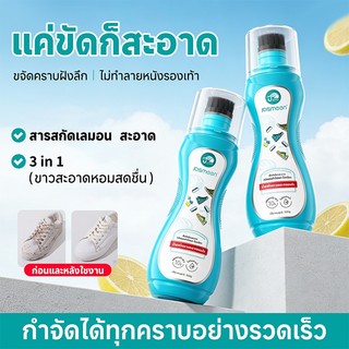 แปรงขัดรองเท้า ขัดรองเท้า น้ำยาทำความสะอาดรองเท้าสีขาว ไม่ต้องล้าง แค่เช็ดก็สะอาดแล้ว ส่วนผสมอ่อนๆ น้ํายาเช็ดรองเท้า