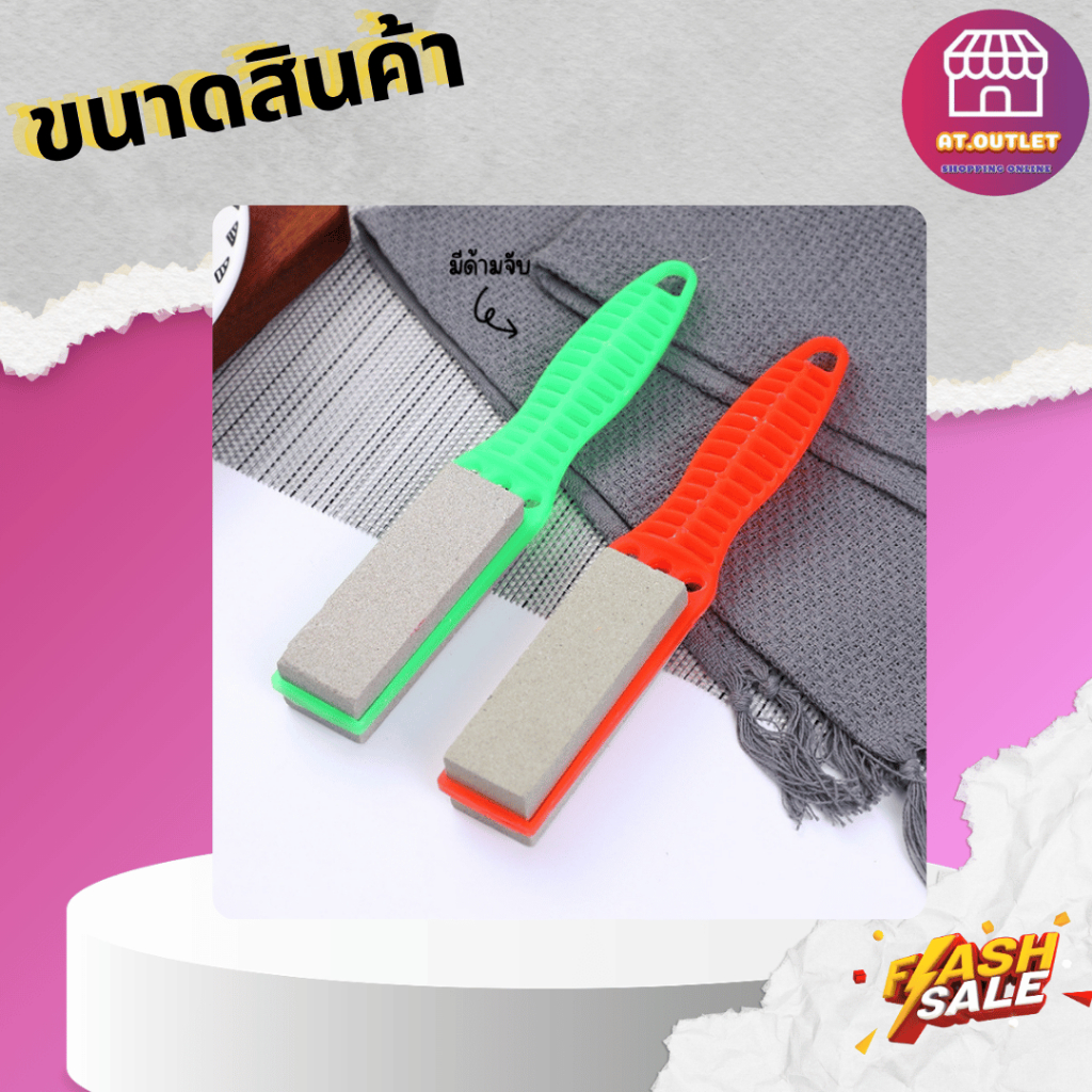หินลับมีด 2 ด้าน มีด้ามจับ (รหัส 917) ที่ลับมีดพร้อมฐานกันลื่น ลับมีดให้คมกริบ! หินลับคมในตัวเดียว ใช้งานง่าย ราคา ถูกที่สุด ดีลบีเคเค แกลเลอรีภาพที่ 2