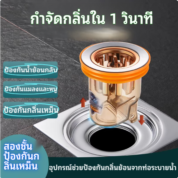 จุกปิดท่ระบายน้ํา วาล์วทางเดียว ฝาครอบท่อระบายน้ํา ป้องกันแมลง ป้องกันกลิ่น อุปกรณ์เสริม สําหรับห้องน้ํา ห้องครัว