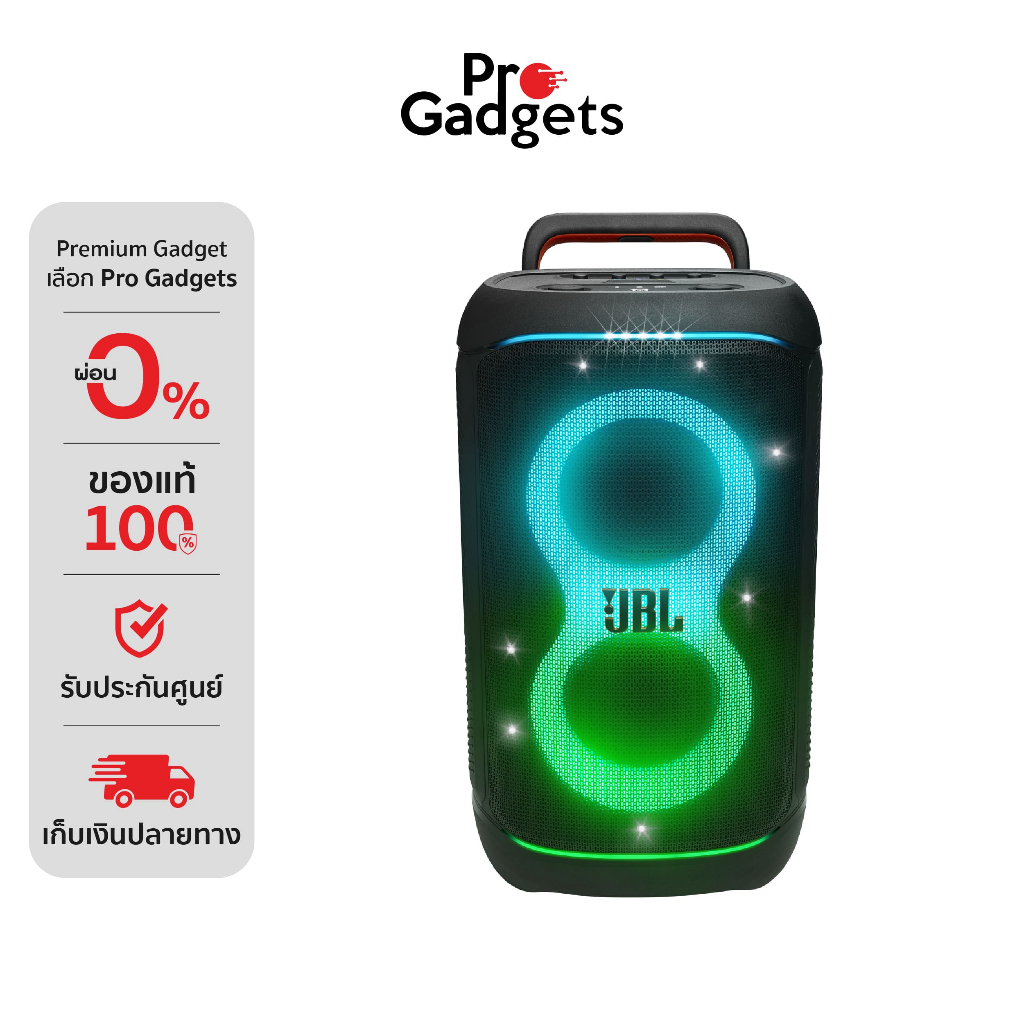 JBL PartyBox 520 Bluetooth Speaker Black ลำโพงปาร์ตี้ไร้สาย