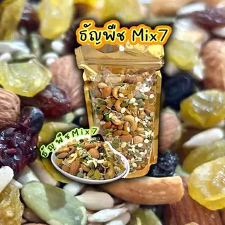 Mix7 ธัญพืชรวม Mixed Roasted Grains รวมธัญพืชไว้ 7ชนิด อบ สดใหม่ ประโยชน์เยอะ