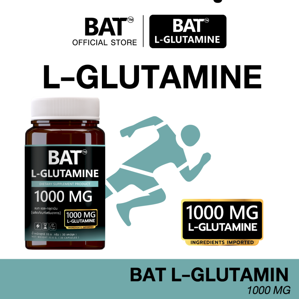 แอล กลูตามีน BAT™ L-Glutamine 1000 mg.