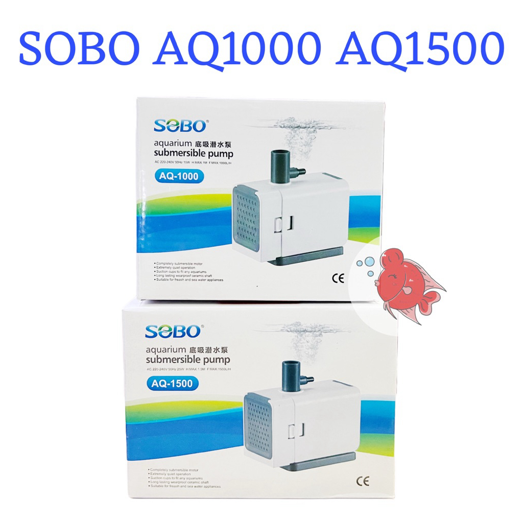 ปั๊มน้ำ ปั๊มตู้ปลา ปั๊มบ่อปลา โซโบ้ Sobo AQ1000 AQ1500 ปรับแรงเบาได้ ปั๊มดูดเข้าด้านหน้าด้านล่าง ตู้ปลา บ่อปลา ระบบกรอง