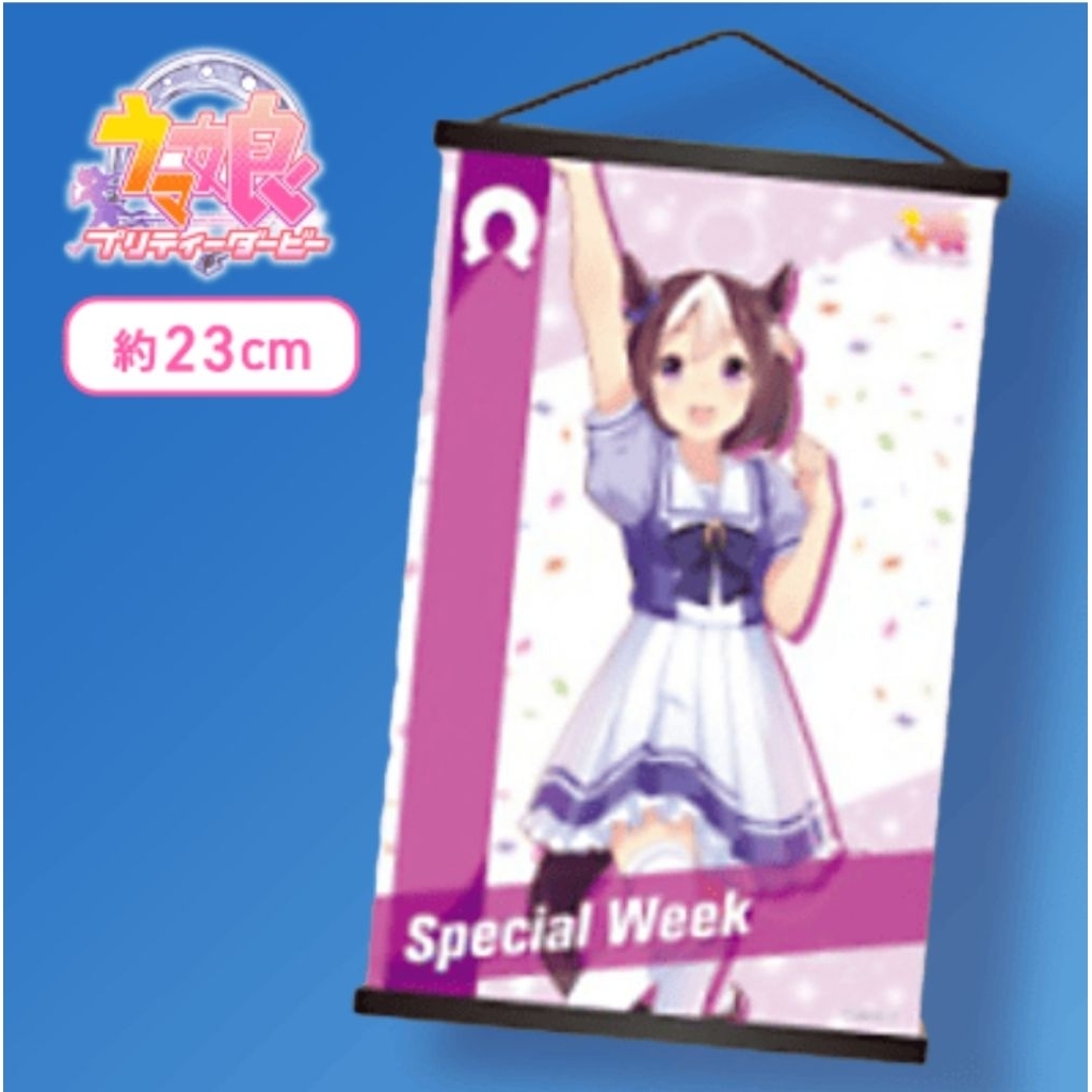 (Mini Tapestry)Uma Musume Pretty Derby vol.1 (Special Week)